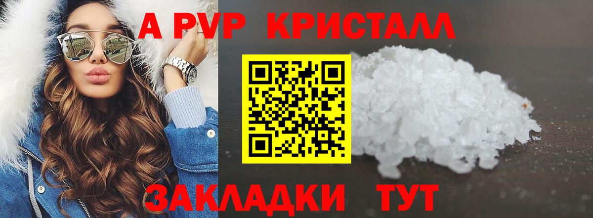 APVP СК Петропавловск-Камчатский