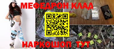 ГАЛЛЮЦИНОГЕННЫЕ ГРИБЫ Будённовск