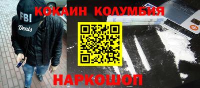 ГАЛЛЮЦИНОГЕННЫЕ ГРИБЫ Будённовск