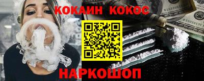 ГАЛЛЮЦИНОГЕННЫЕ ГРИБЫ Будённовск