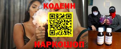 ГАЛЛЮЦИНОГЕННЫЕ ГРИБЫ Будённовск