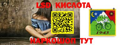 ГАЛЛЮЦИНОГЕННЫЕ ГРИБЫ Будённовск