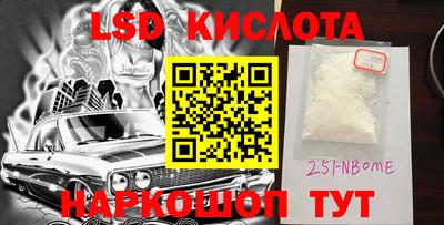 ГАЛЛЮЦИНОГЕННЫЕ ГРИБЫ Будённовск