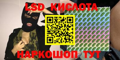 гидропоника Бузулук