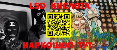 гидропоника Бузулук