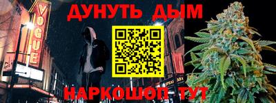 ГАЛЛЮЦИНОГЕННЫЕ ГРИБЫ Будённовск