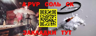 гашик Бугуруслан