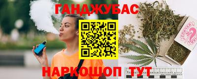 гашик Бугуруслан