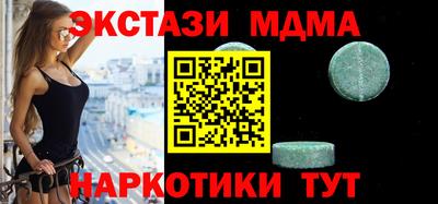 ГАЛЛЮЦИНОГЕННЫЕ ГРИБЫ Будённовск