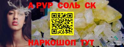 гидропоника Бузулук
