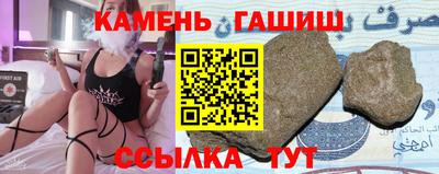 ГАЛЛЮЦИНОГЕННЫЕ ГРИБЫ Будённовск