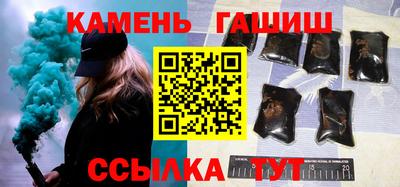 ГАЛЛЮЦИНОГЕННЫЕ ГРИБЫ Будённовск