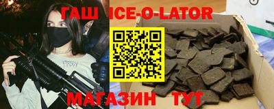 гашик Бугуруслан