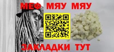 ГАЛЛЮЦИНОГЕННЫЕ ГРИБЫ Будённовск