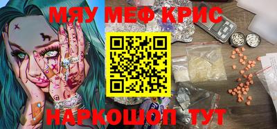 ГАЛЛЮЦИНОГЕННЫЕ ГРИБЫ Будённовск