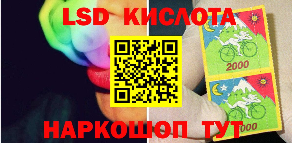 МЕГА   Вход с VPN  Петропавловск-Камчатский  Лсд 25 экстази ecstasy 