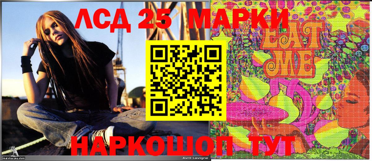 Петропавловск-Камчатский  Марки N-bome 1,8мг  купить наркотик  Вход с VPN  Марки 25I-NBOMe 