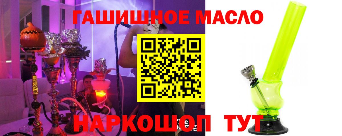 ТГК Wax Петропавловск-Камчатский